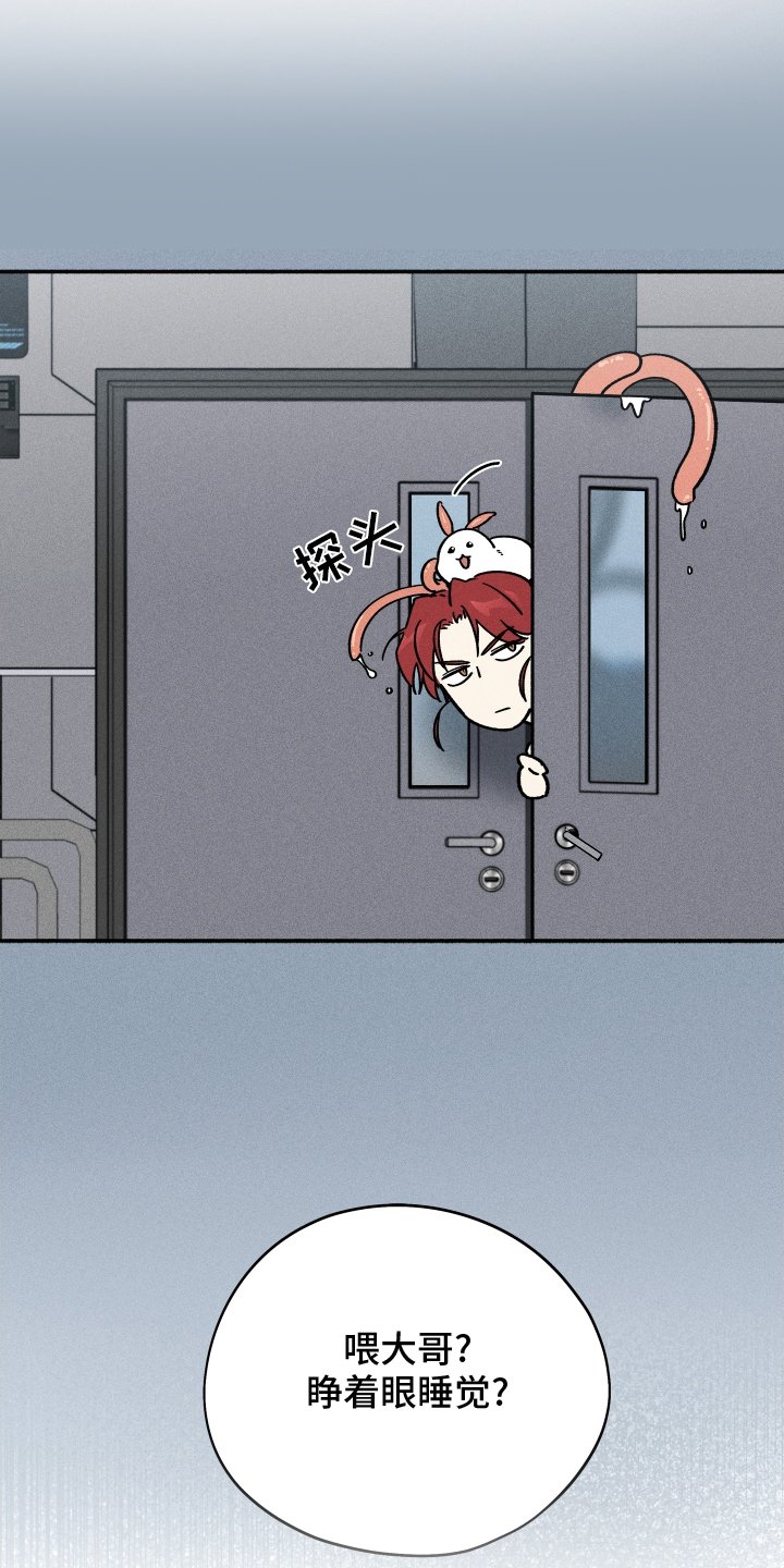 第38章：污点