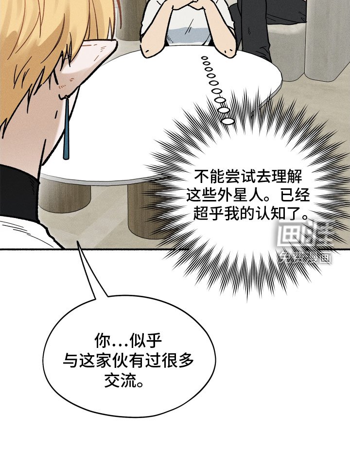 第39章：恋爱日记（第一季完结）