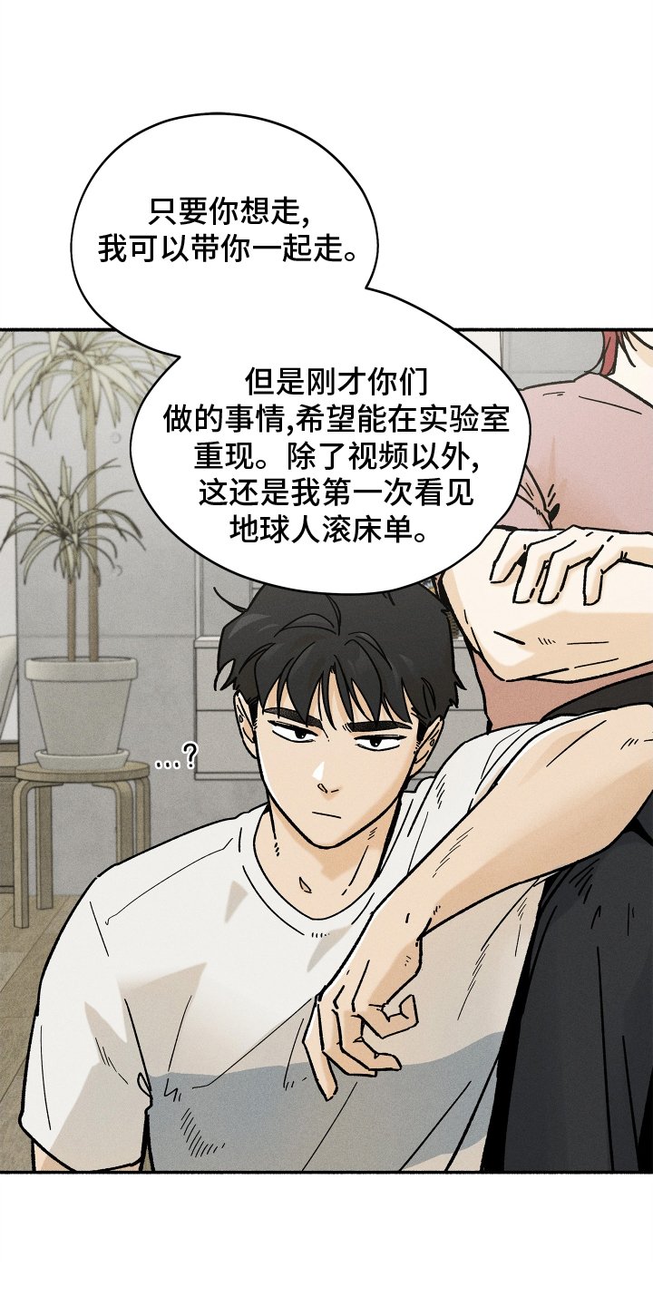 第39章：恋爱日记（第一季完结）