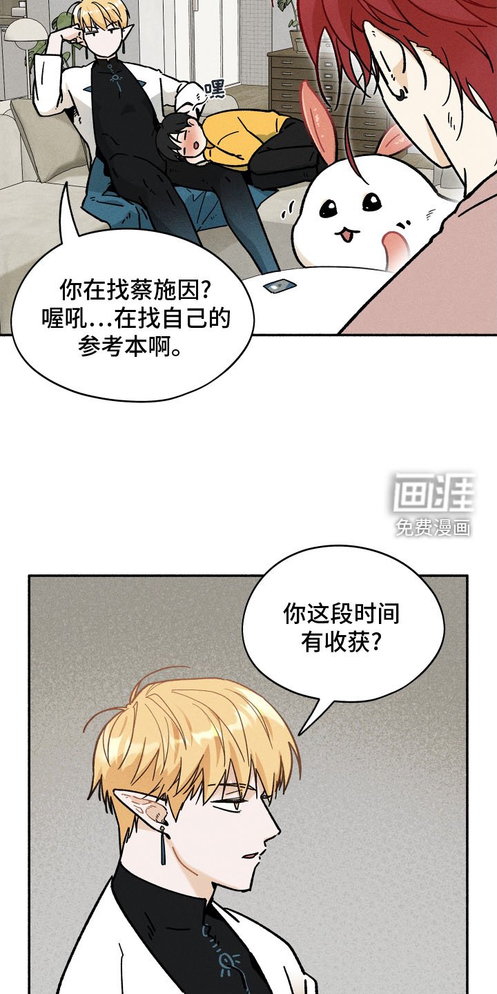 第39章：恋爱日记（第一季完结）