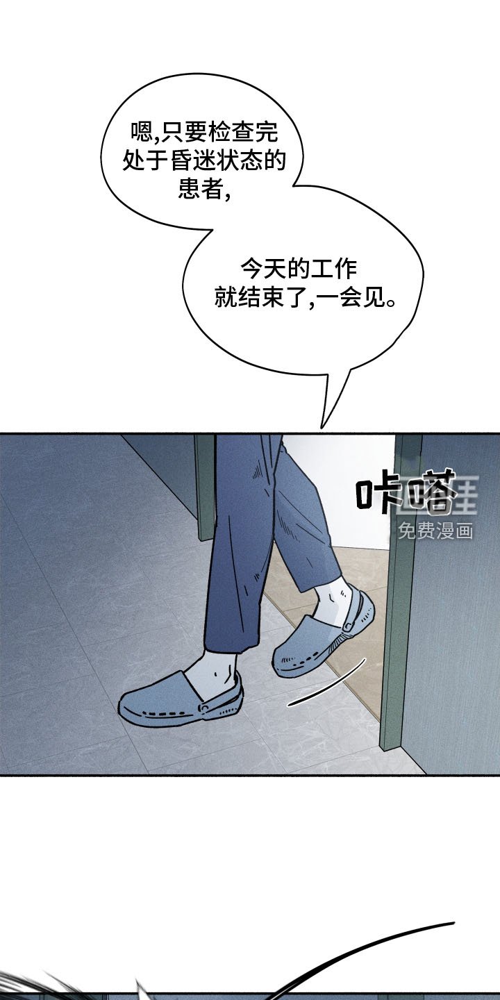 第39章：恋爱日记（第一季完结）