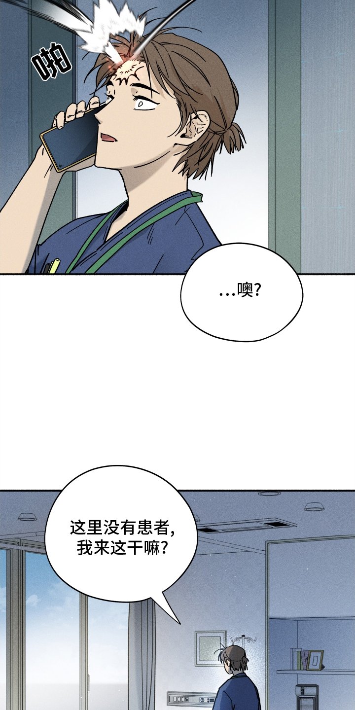 第39章：恋爱日记（第一季完结）