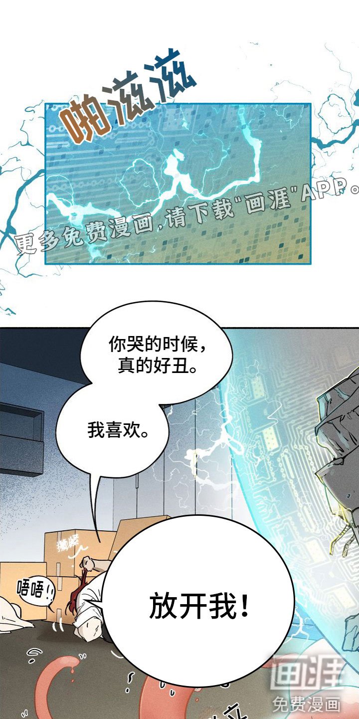 第4章：一起住