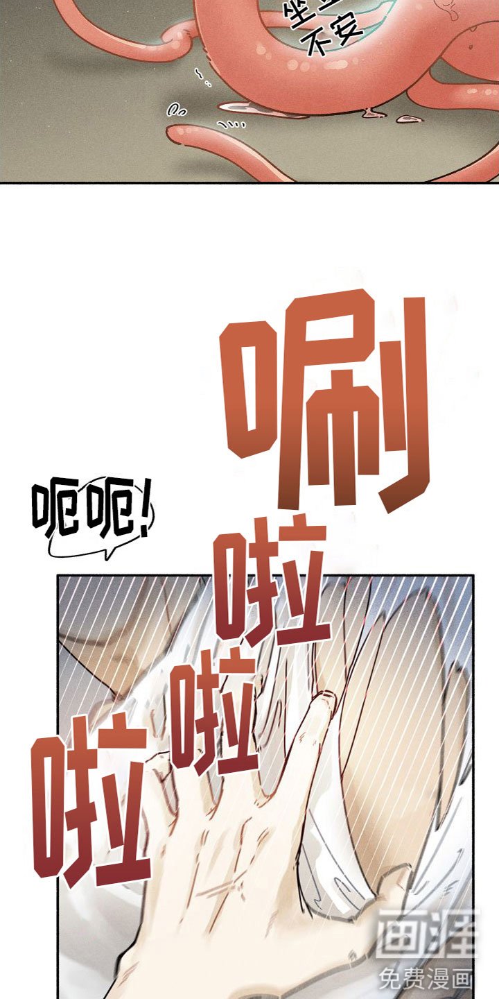 第4章：一起住