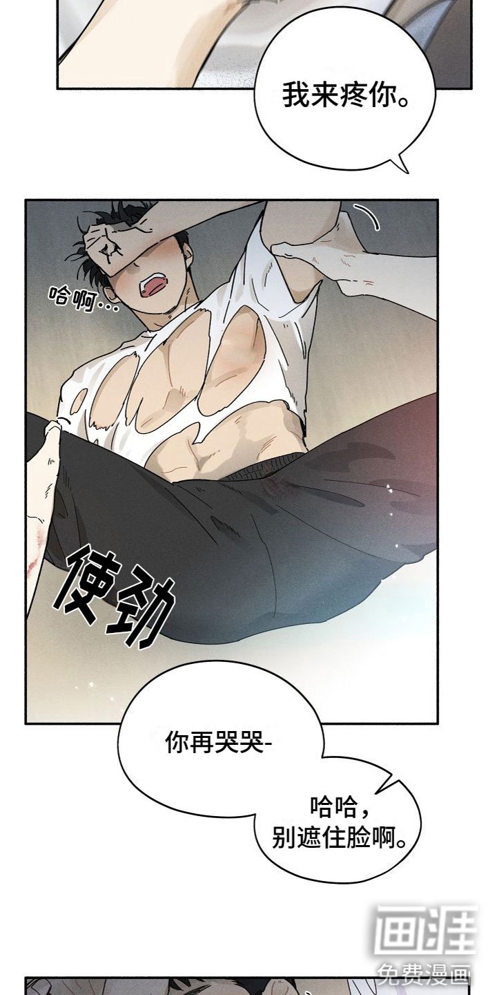 第4章：一起住
