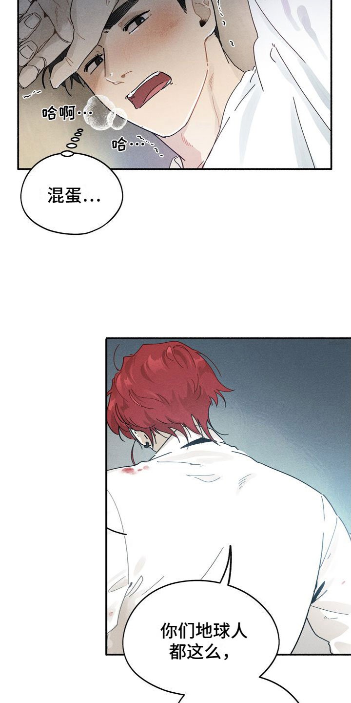 第4章：一起住