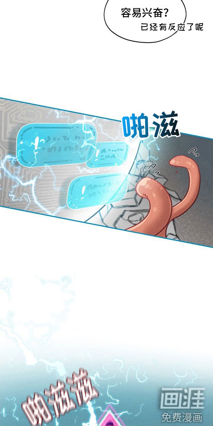 第4章：一起住
