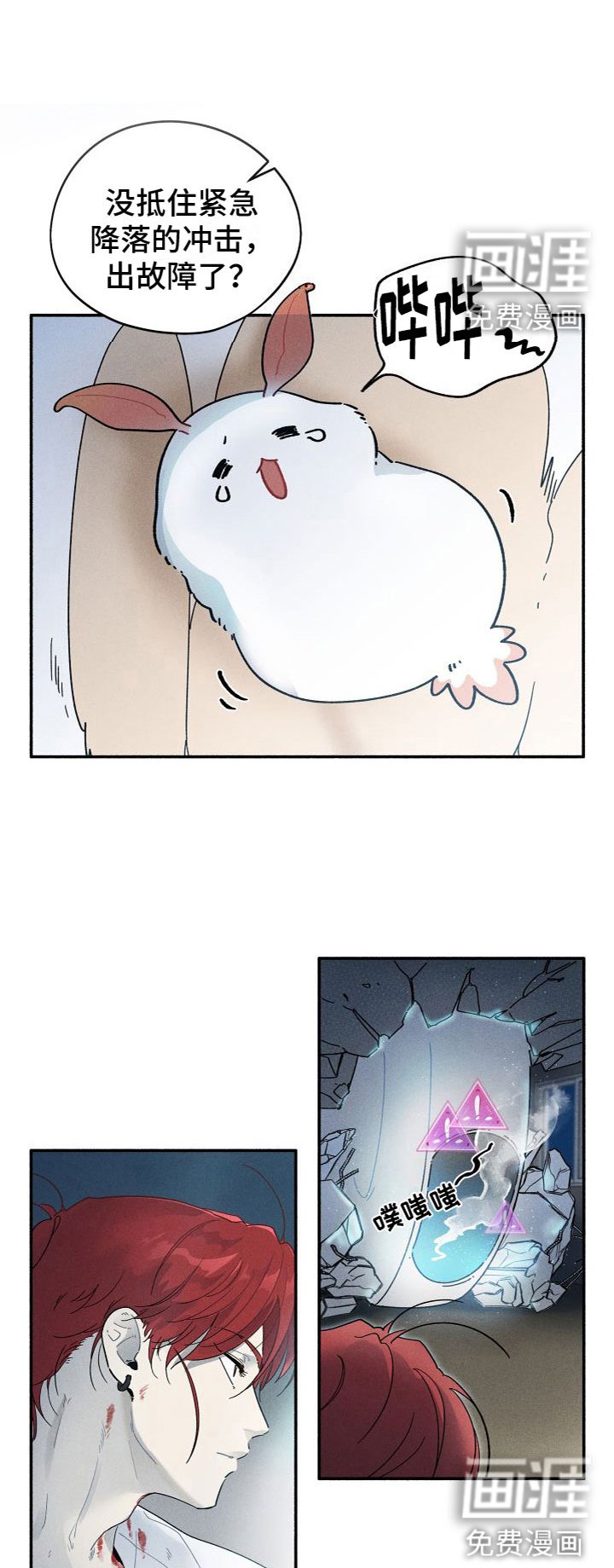 第4章：一起住