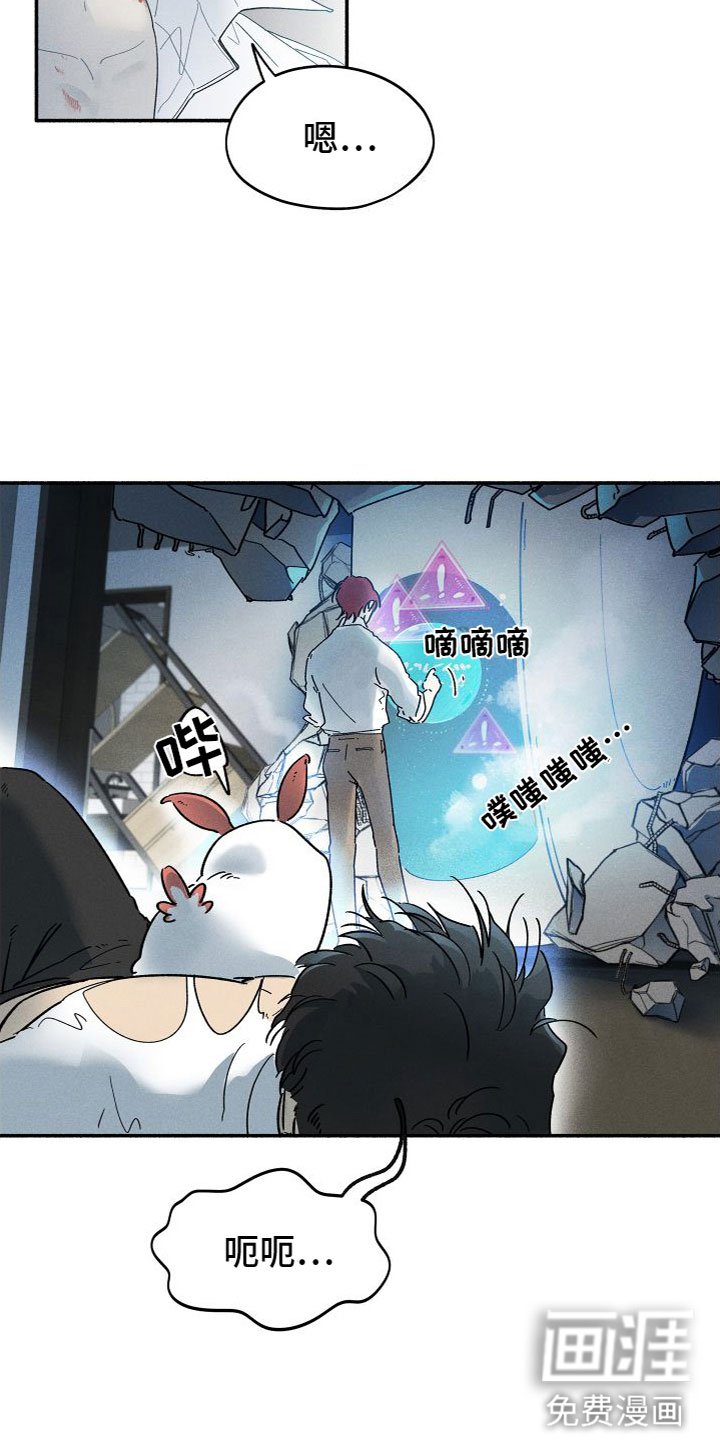 第4章：一起住
