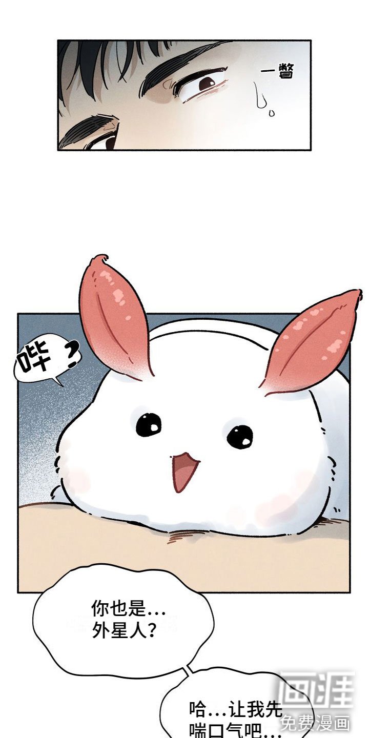 第4章：一起住