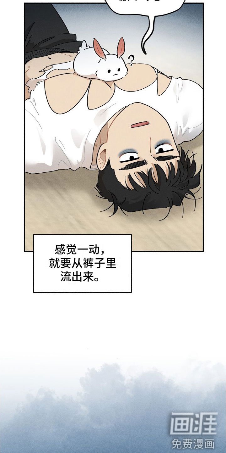 第4章：一起住