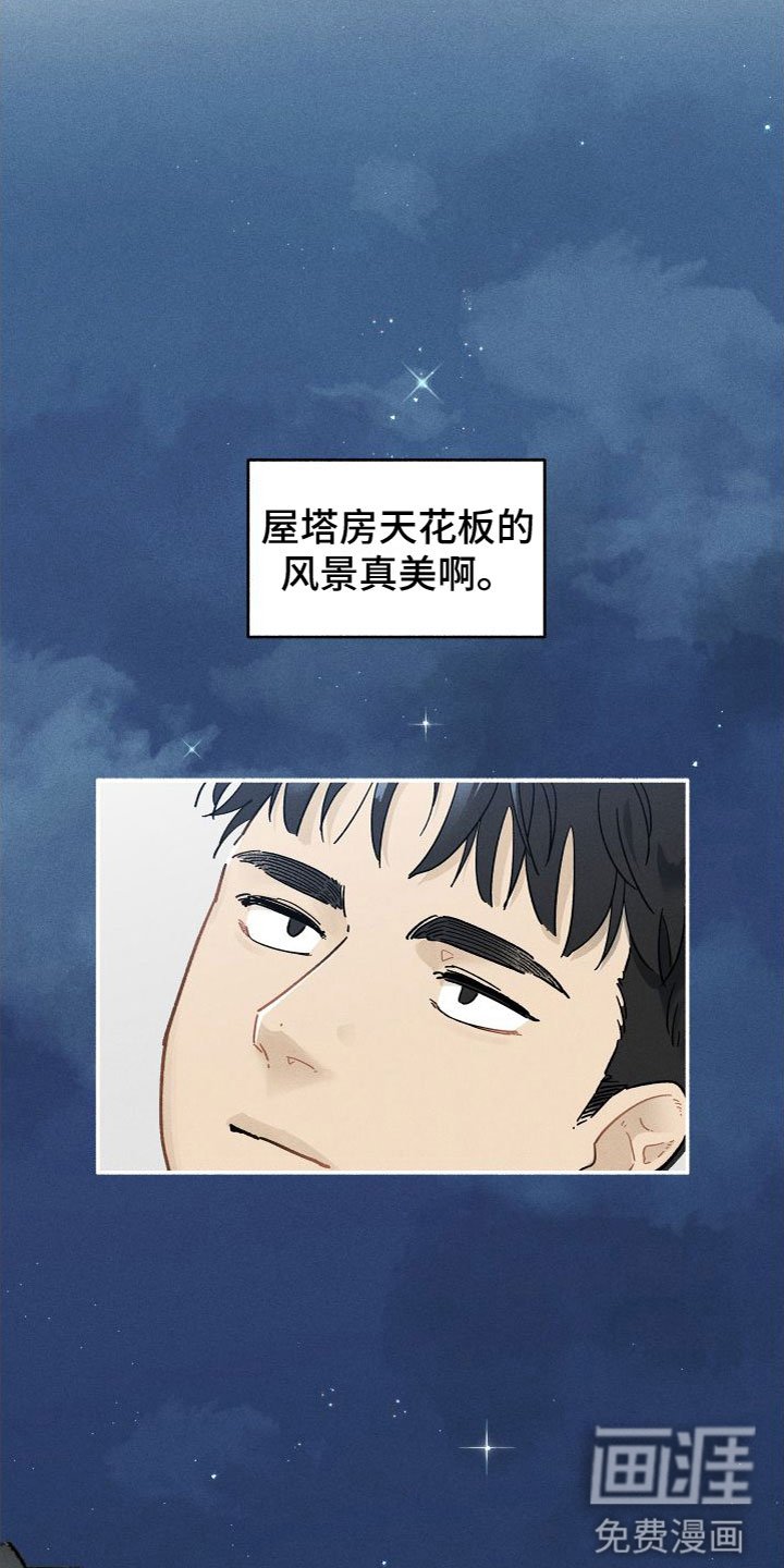 第4章：一起住