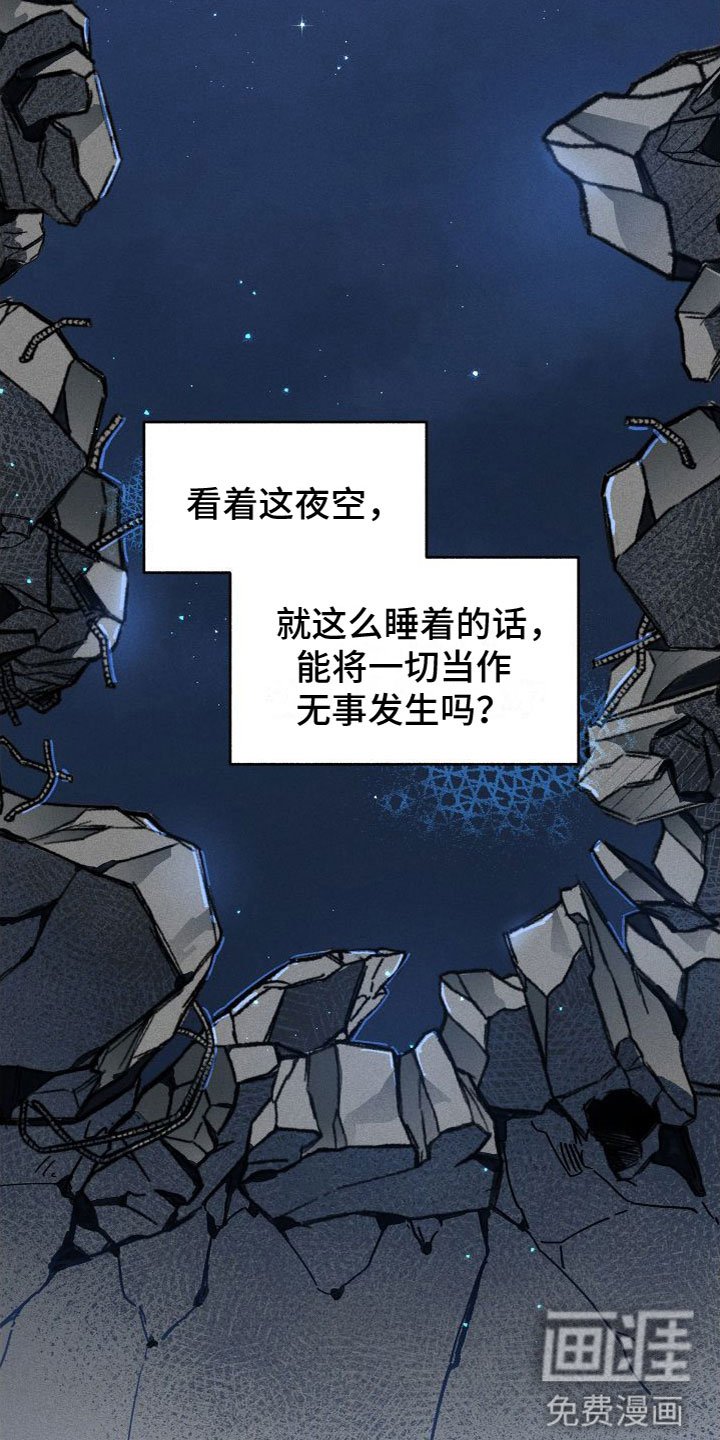 第4章：一起住