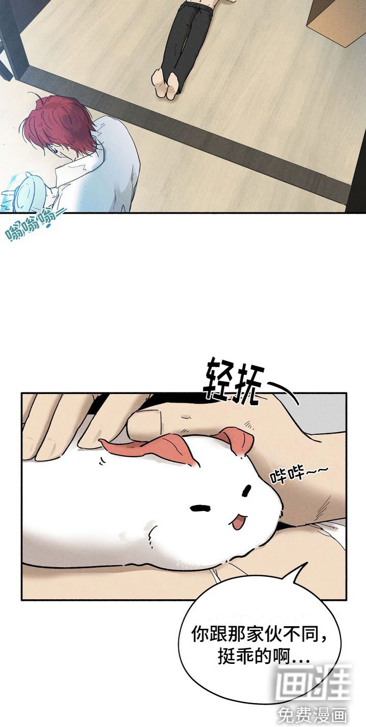 第4章：一起住