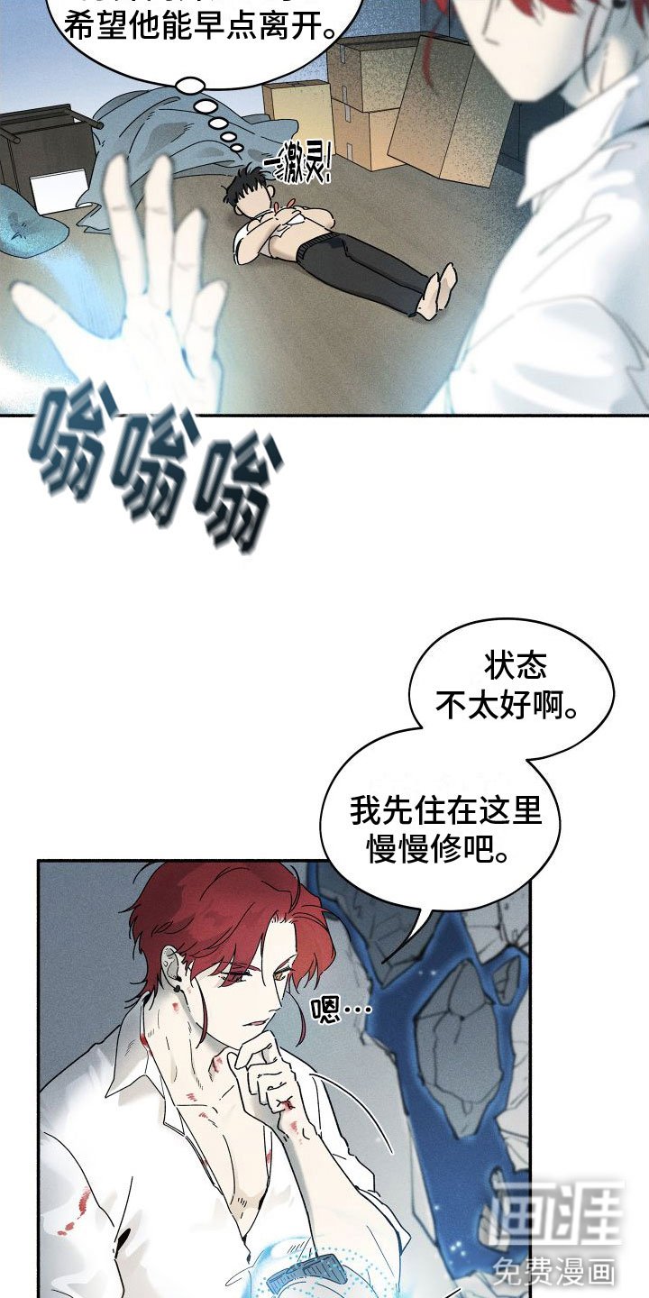 第4章：一起住