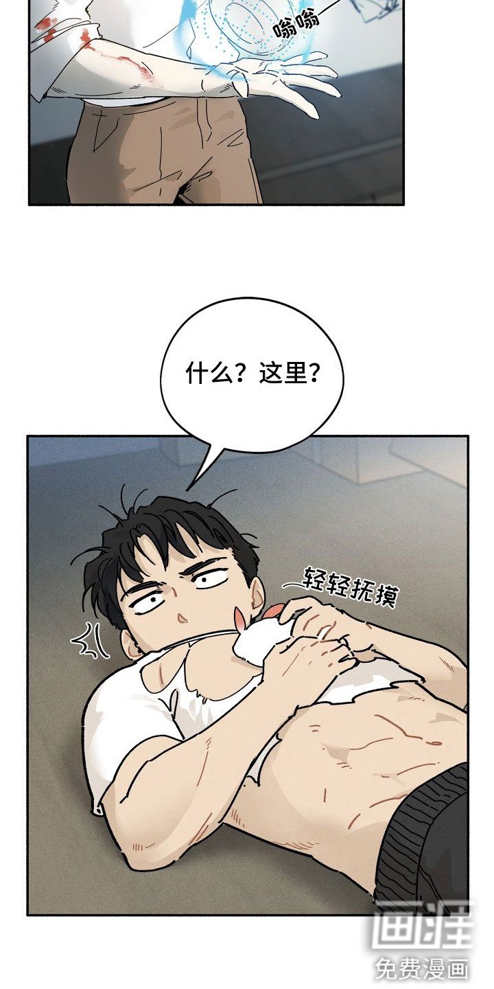 第4章：一起住