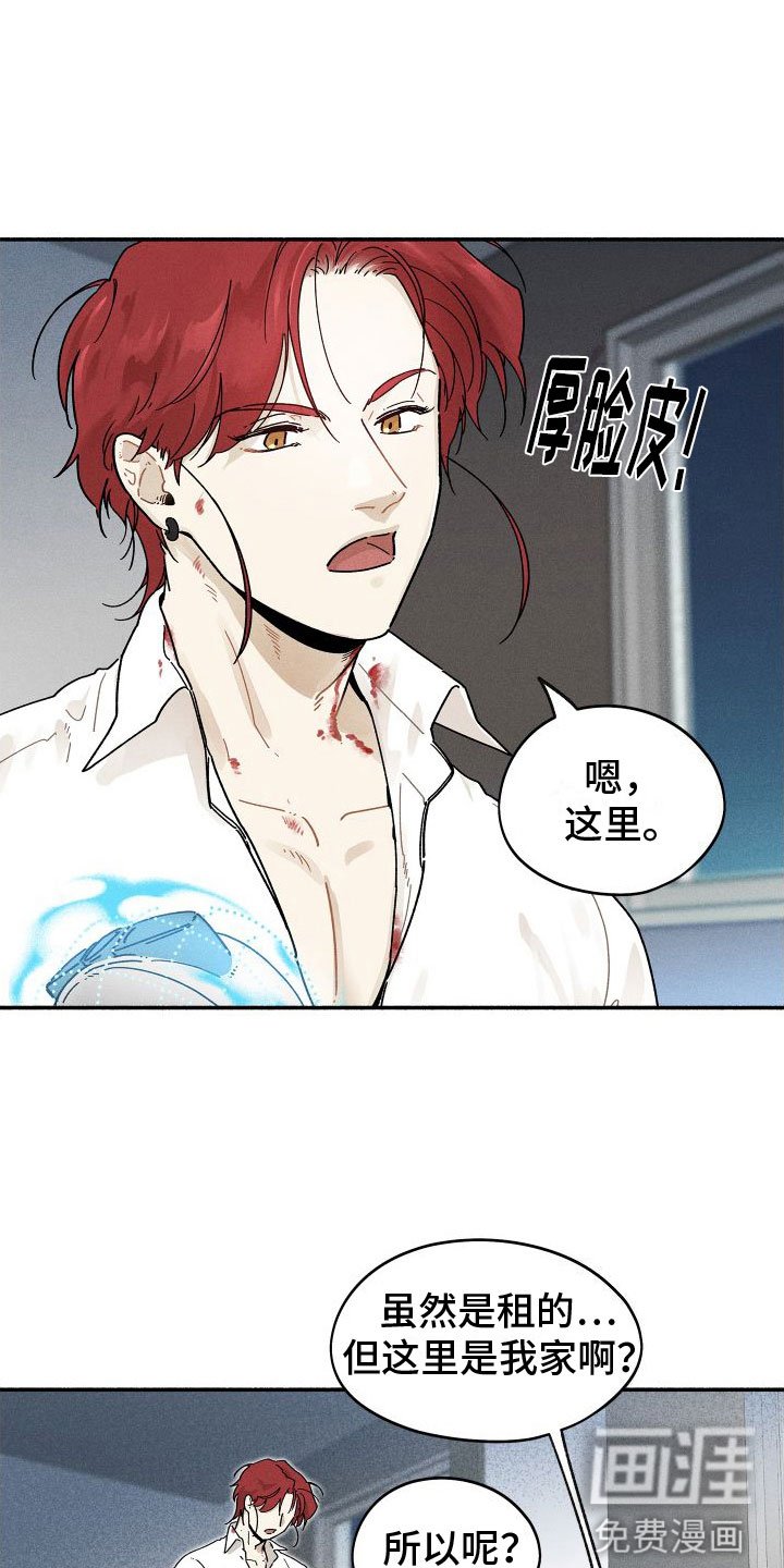第4章：一起住