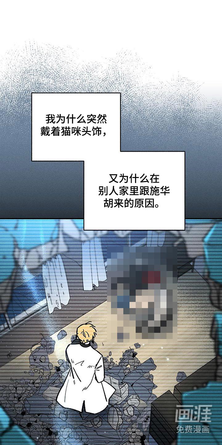 第40章：【第二季】合适