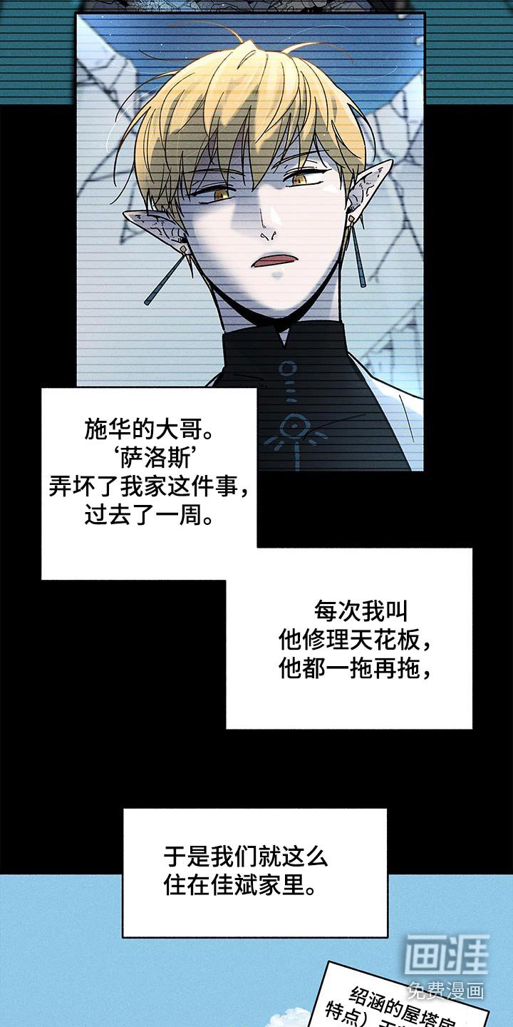 第40章：【第二季】合适