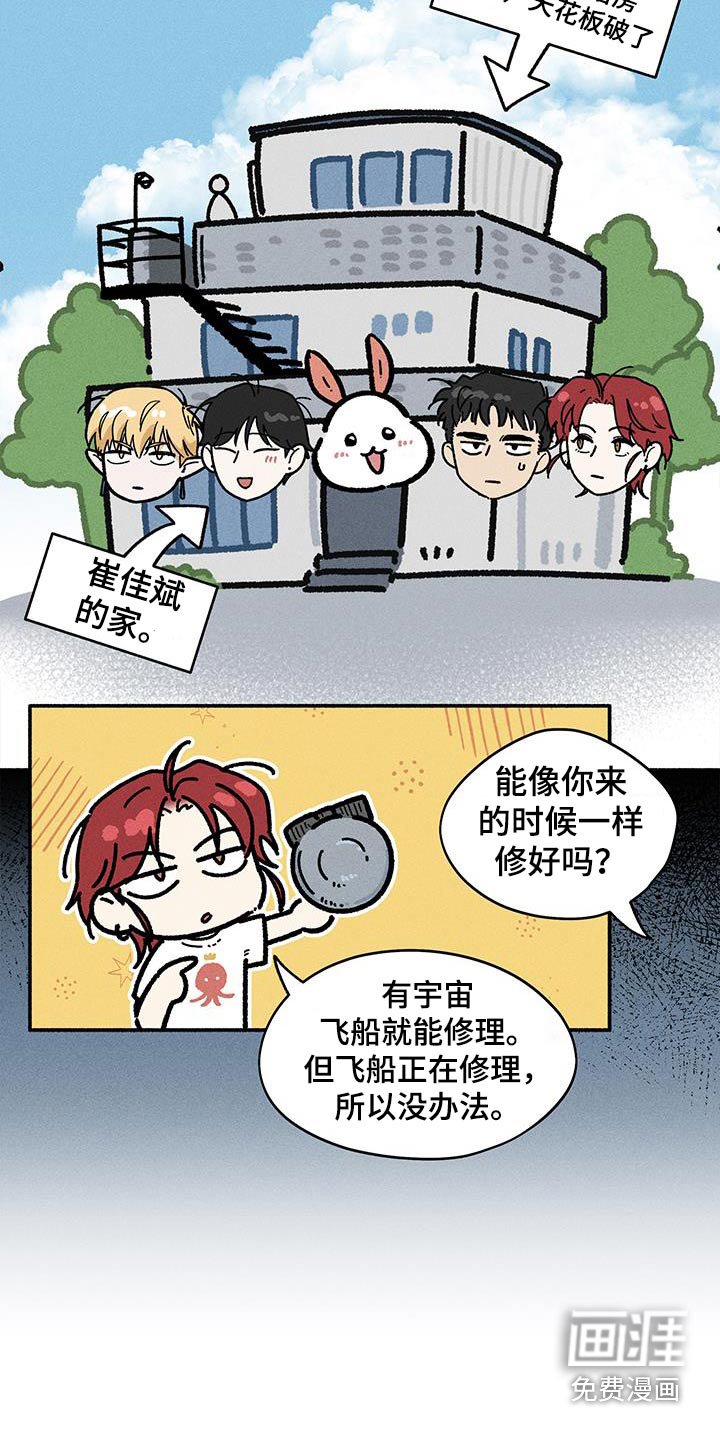 第40章：【第二季】合适