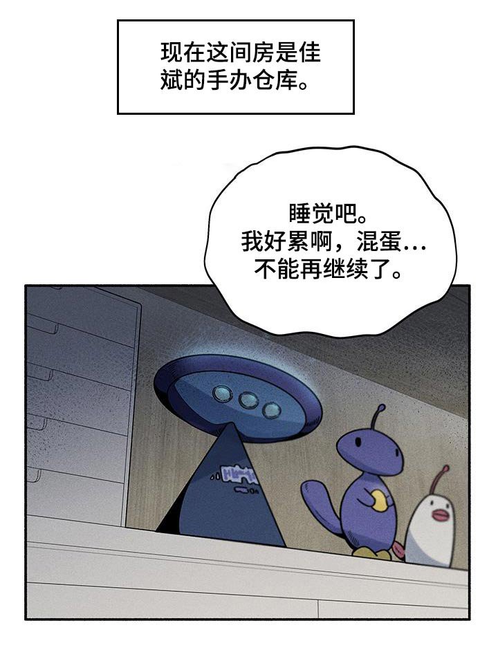 第40章：【第二季】合适