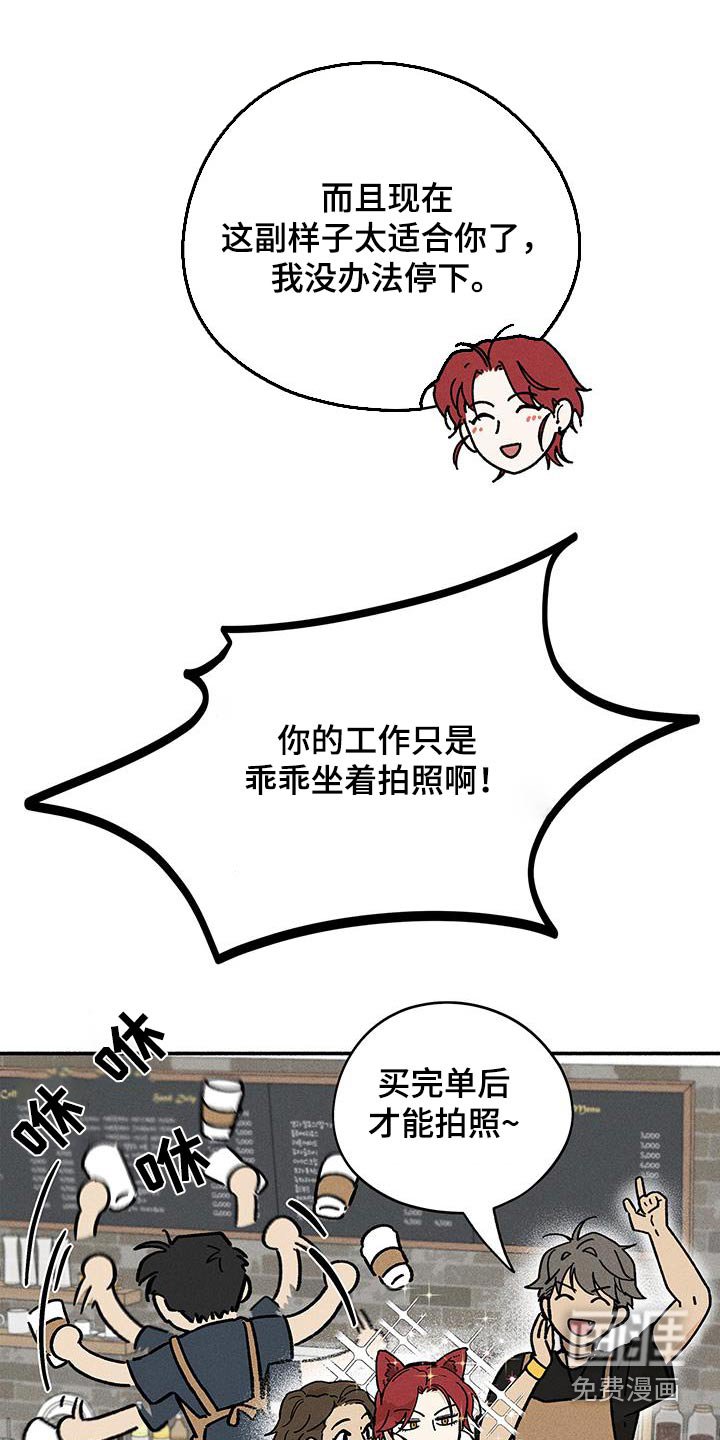 第40章：【第二季】合适