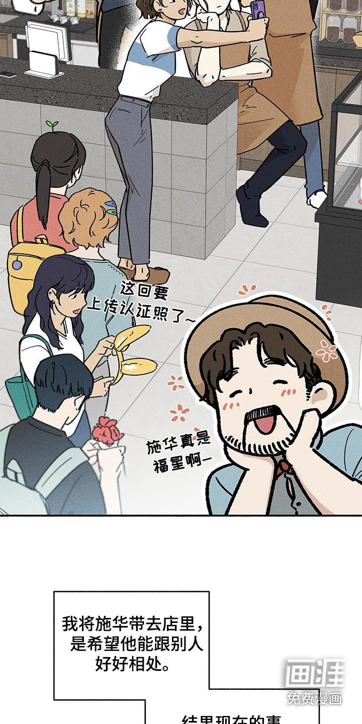 第40章：【第二季】合适