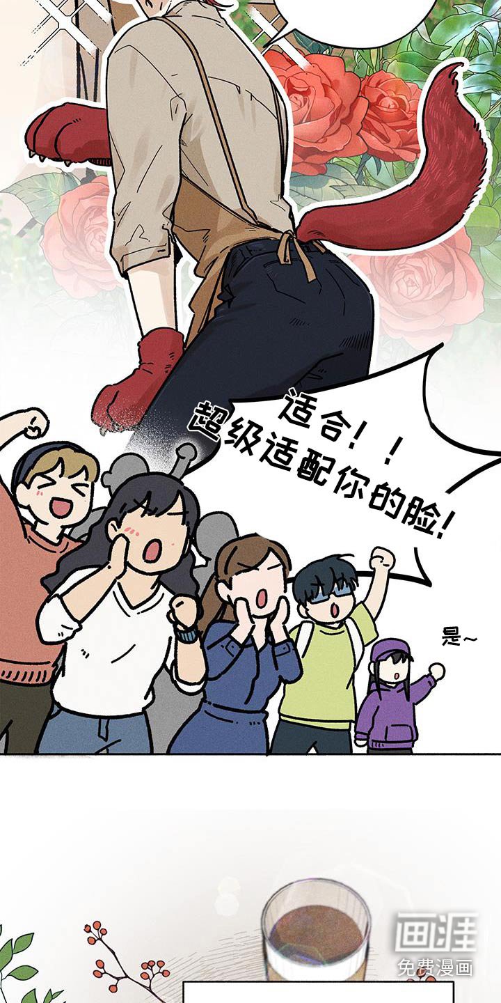 第40章：【第二季】合适