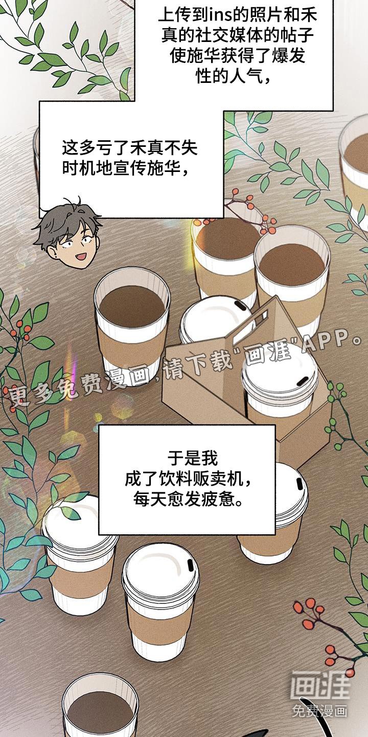 第40章：【第二季】合适