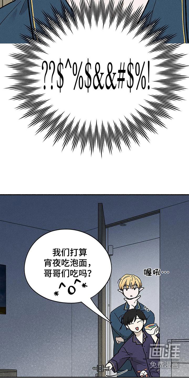 第40章：【第二季】合适