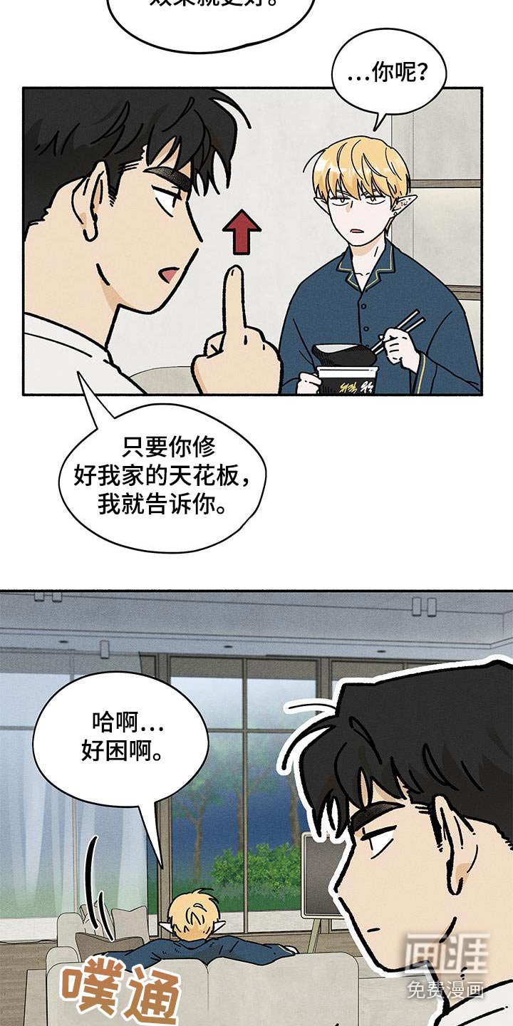 第41章：【第二季】没有睡意