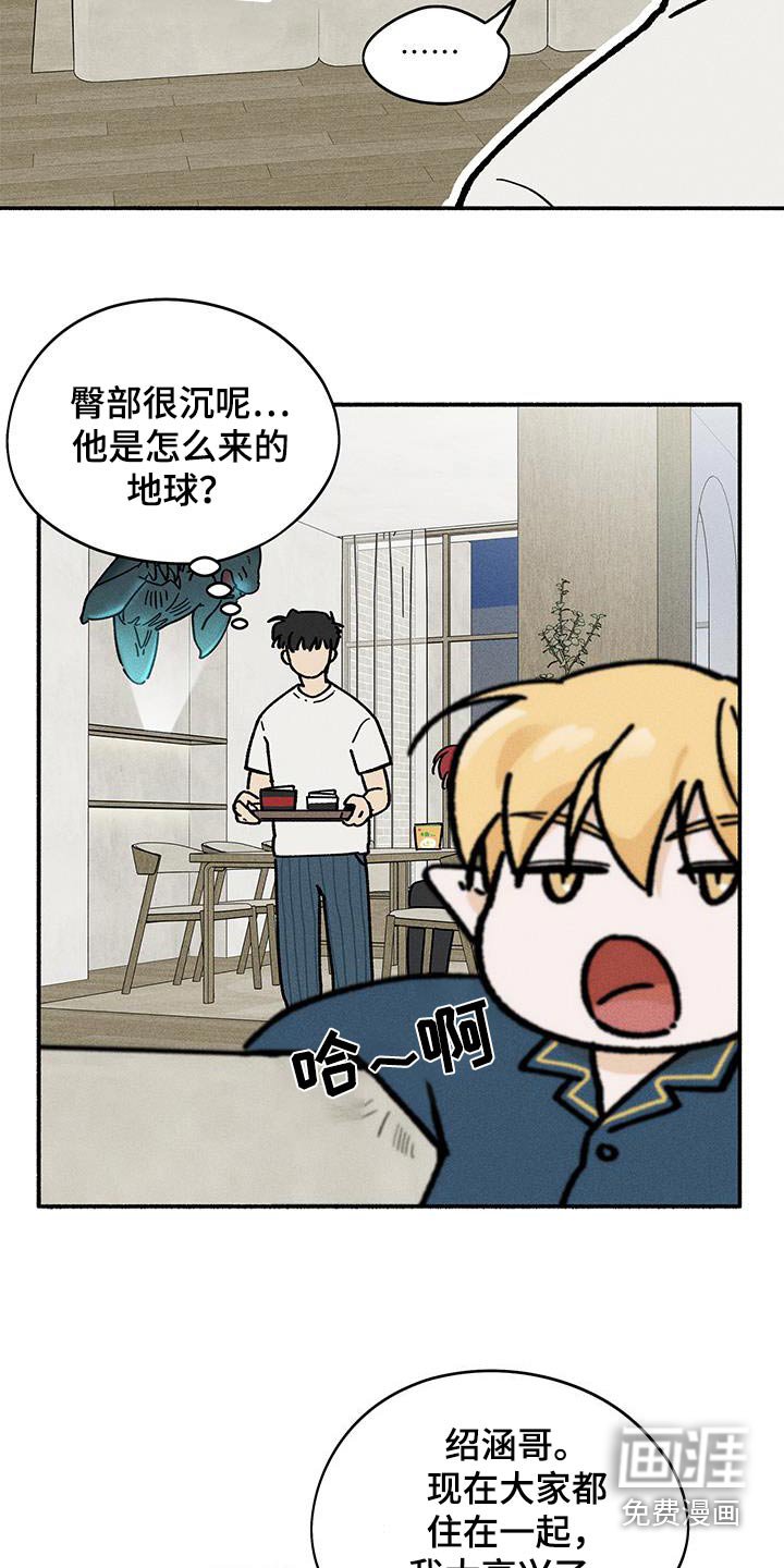 第41章：【第二季】没有睡意
