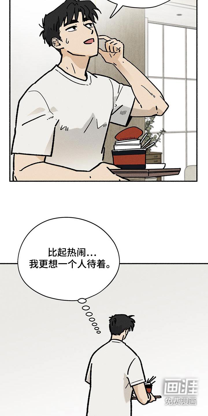 第41章：【第二季】没有睡意