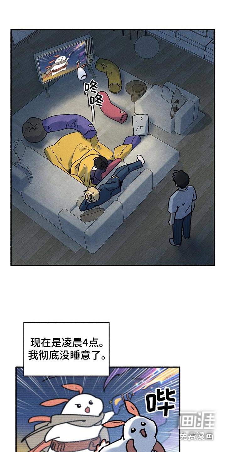 第41章：【第二季】没有睡意