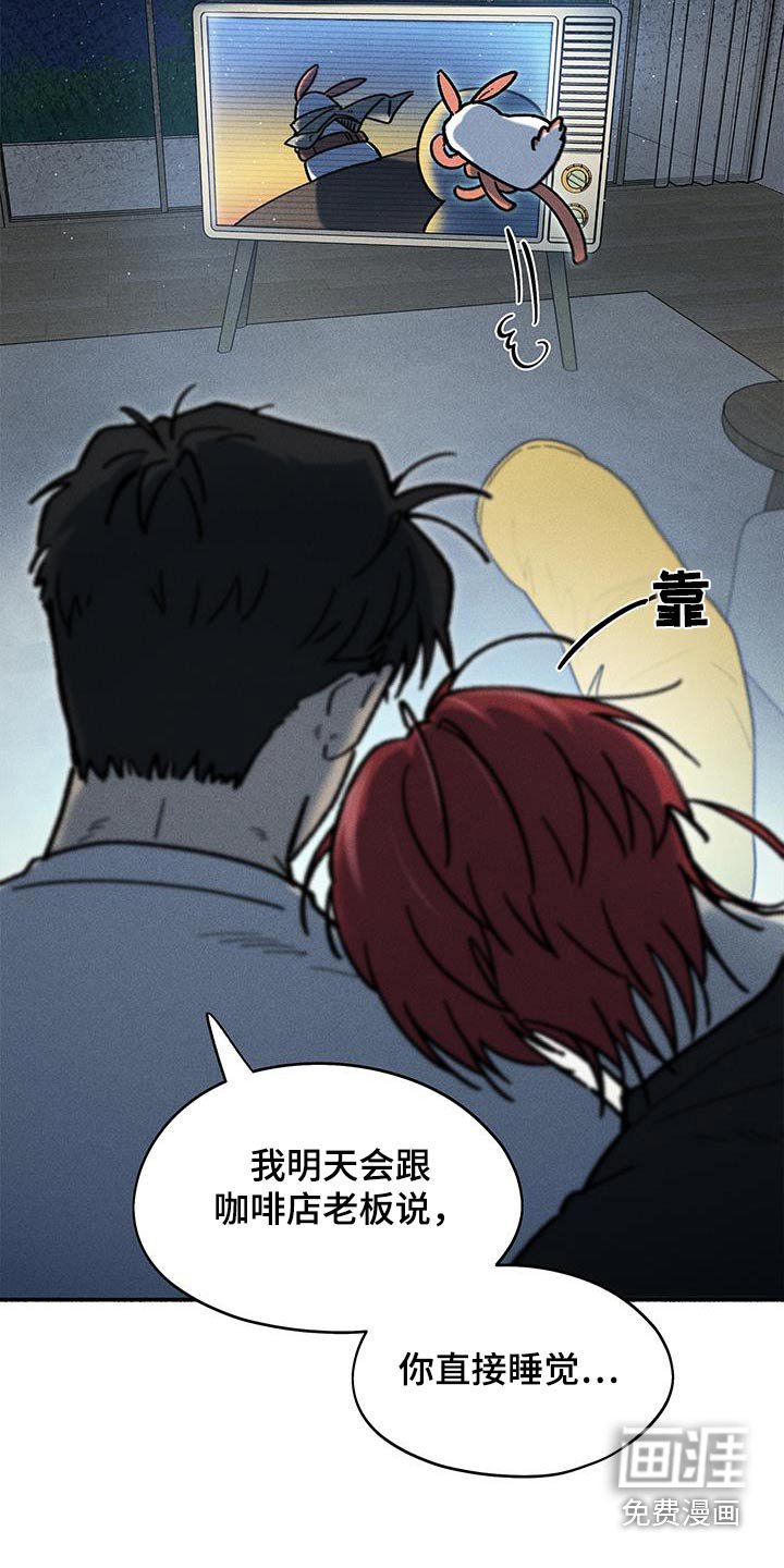 第41章：【第二季】没有睡意