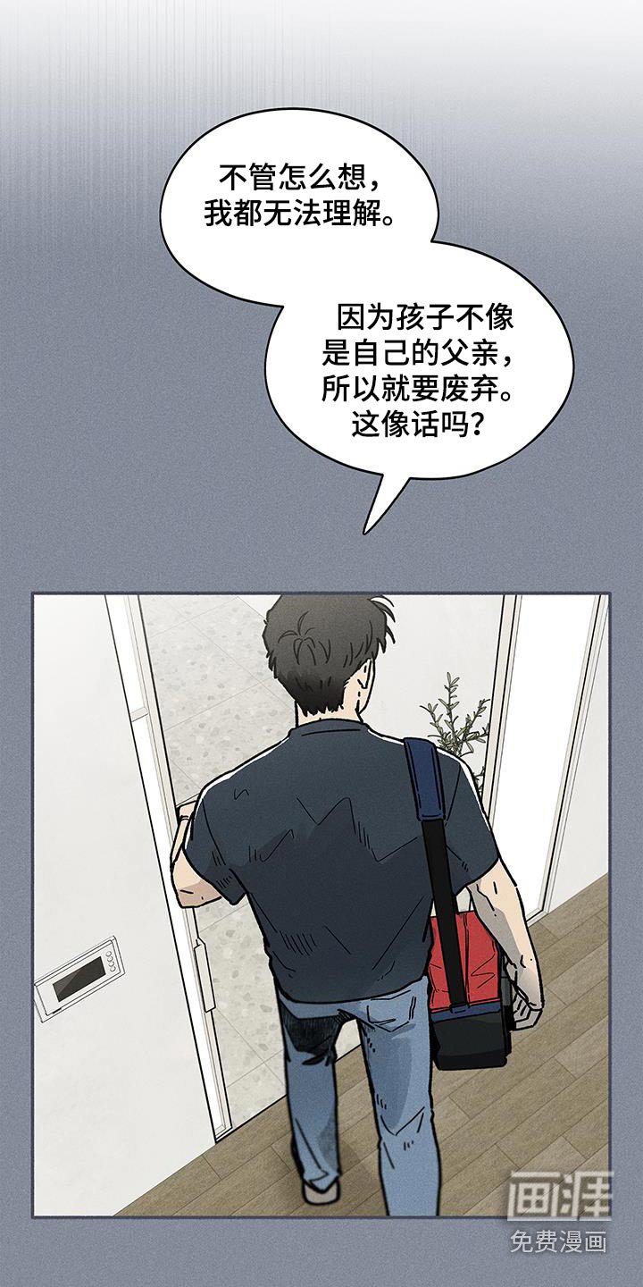 第41章：【第二季】没有睡意