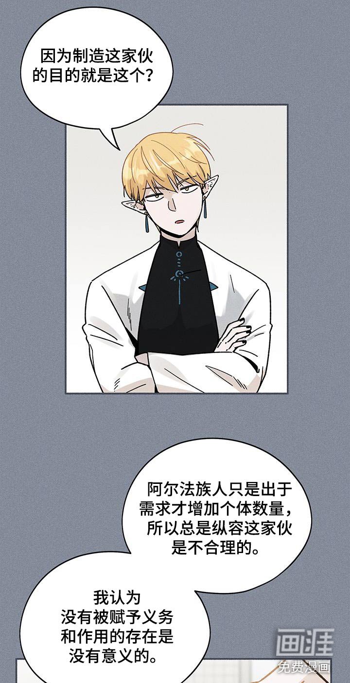 第41章：【第二季】没有睡意