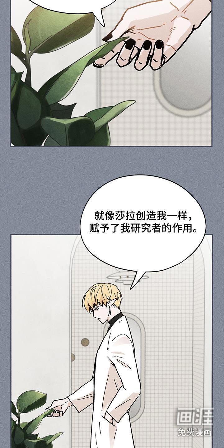 第41章：【第二季】没有睡意