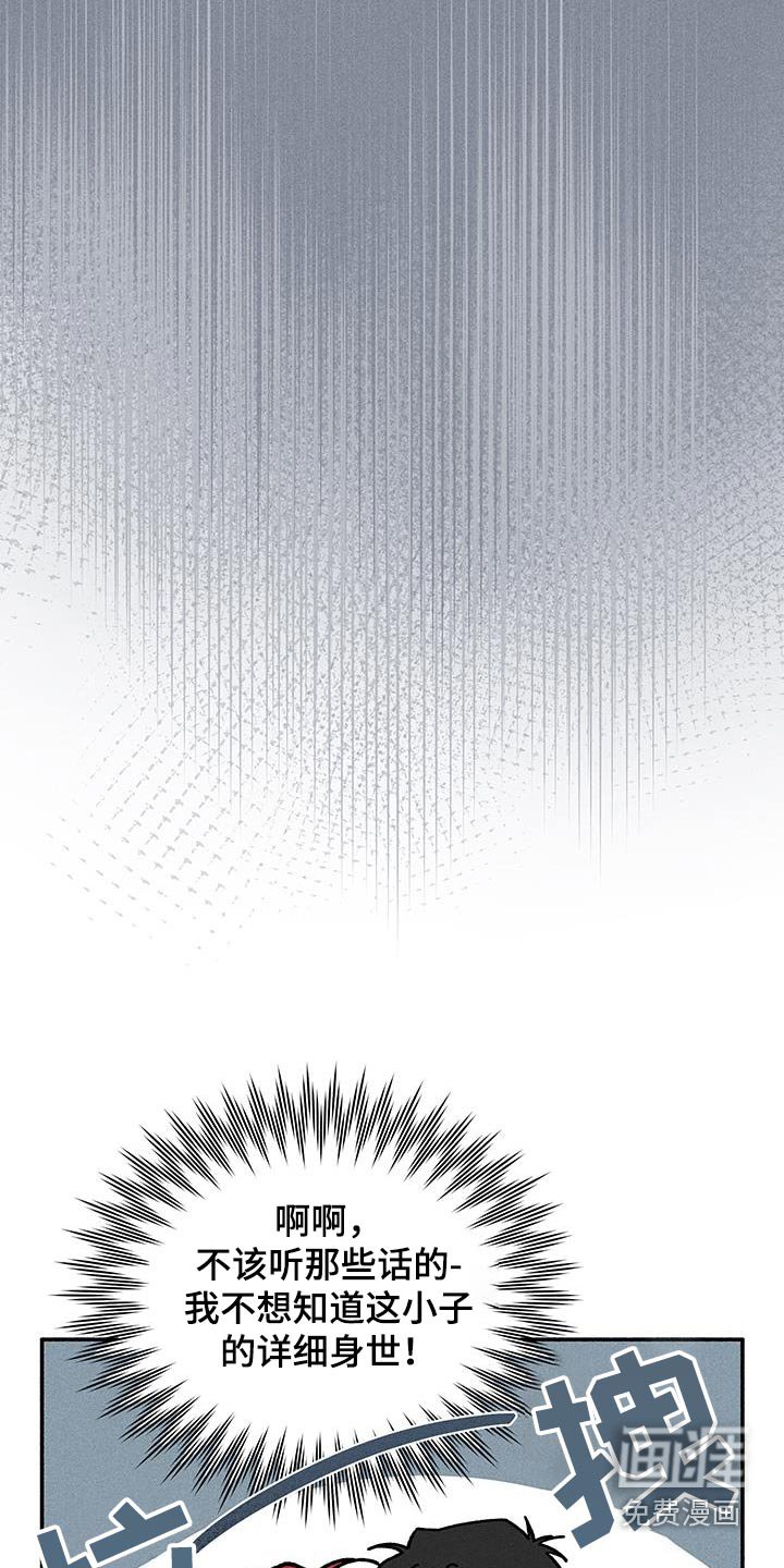 第41章：【第二季】没有睡意