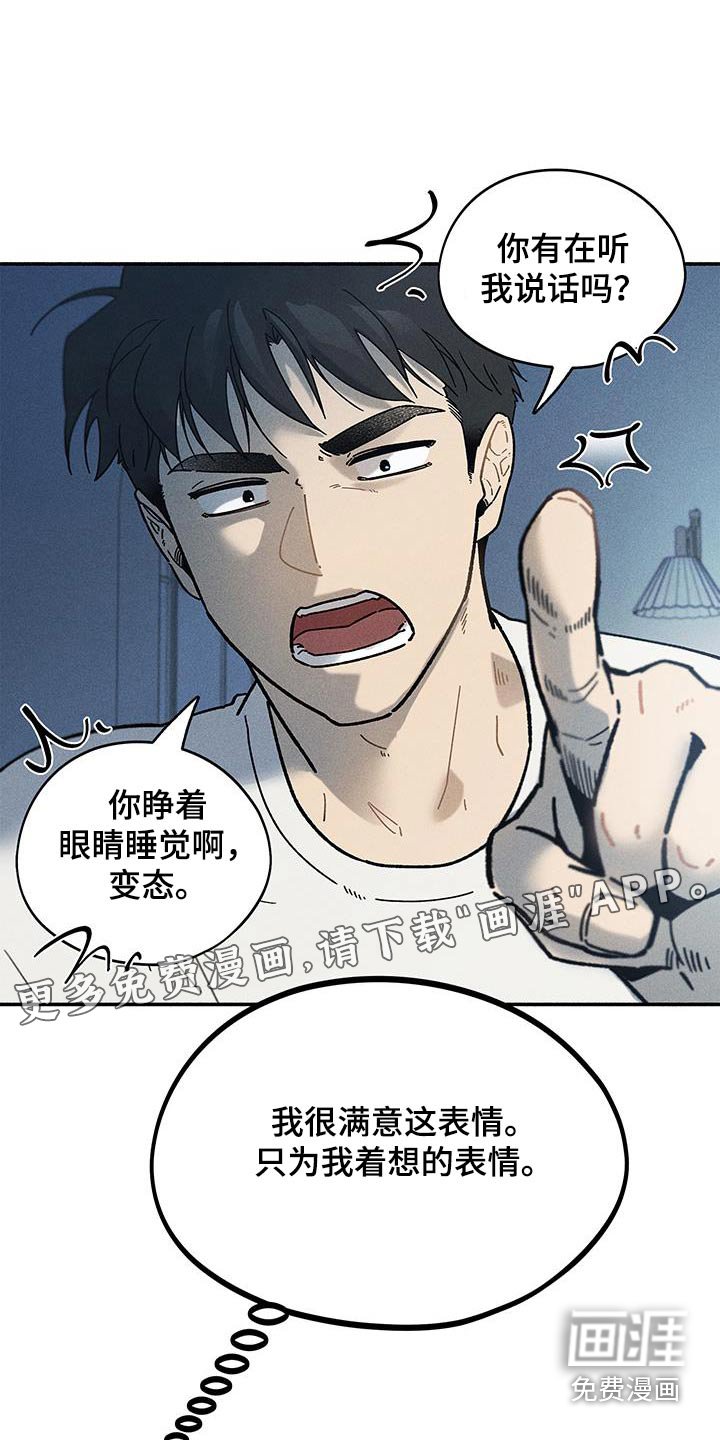 第42章：【第二季】依依不舍