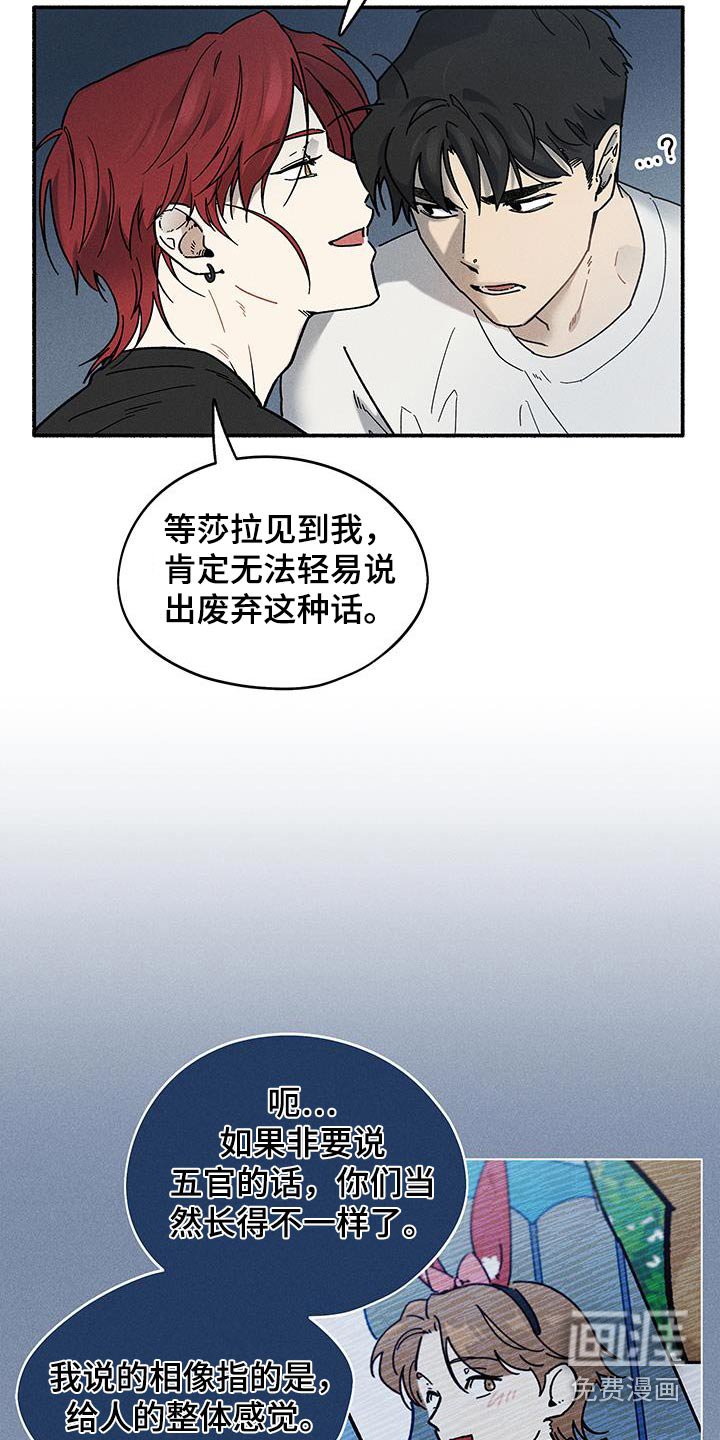 第42章：【第二季】依依不舍
