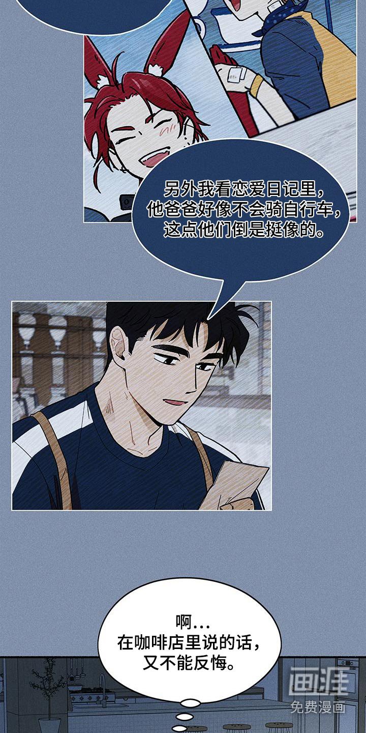 第42章：【第二季】依依不舍