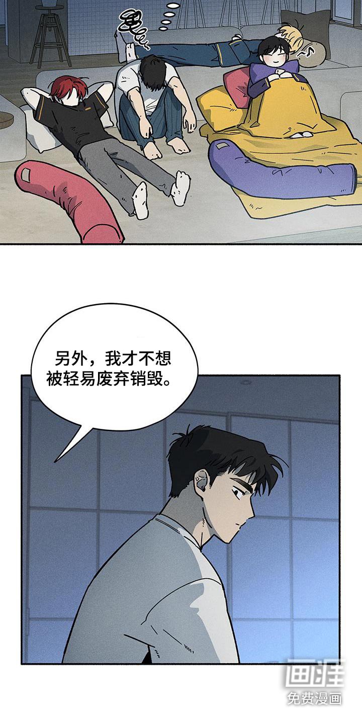第42章：【第二季】依依不舍