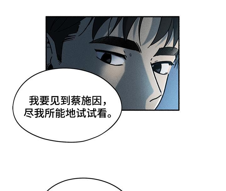 第42章：【第二季】依依不舍