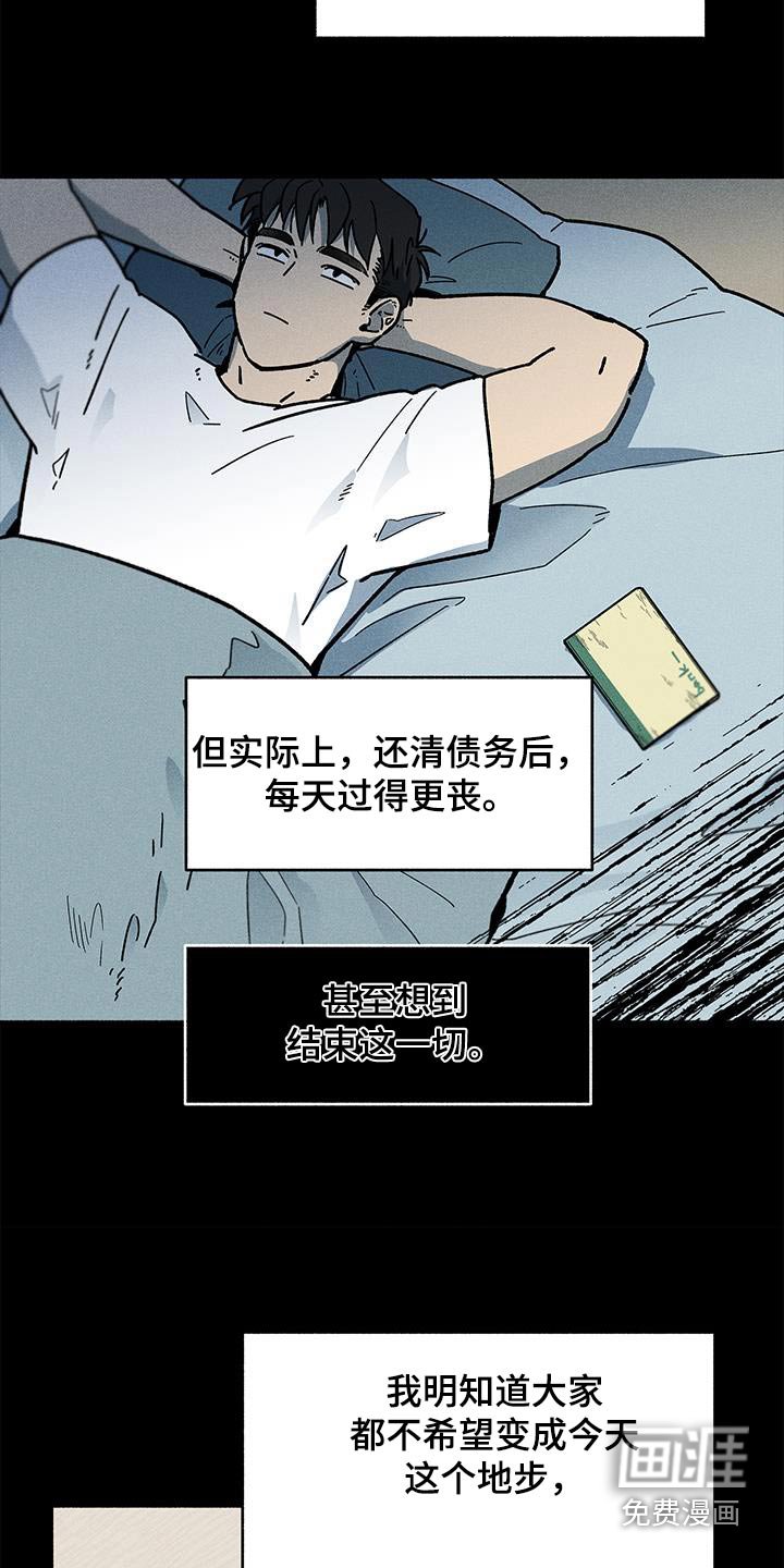 第42章：【第二季】依依不舍