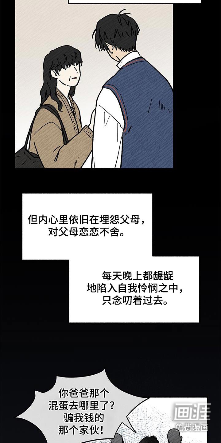 第42章：【第二季】依依不舍