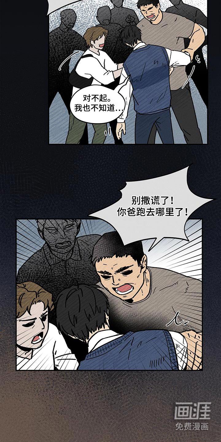 第42章：【第二季】依依不舍