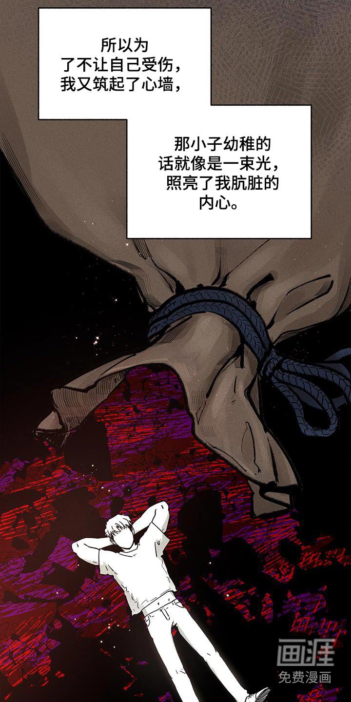 第42章：【第二季】依依不舍