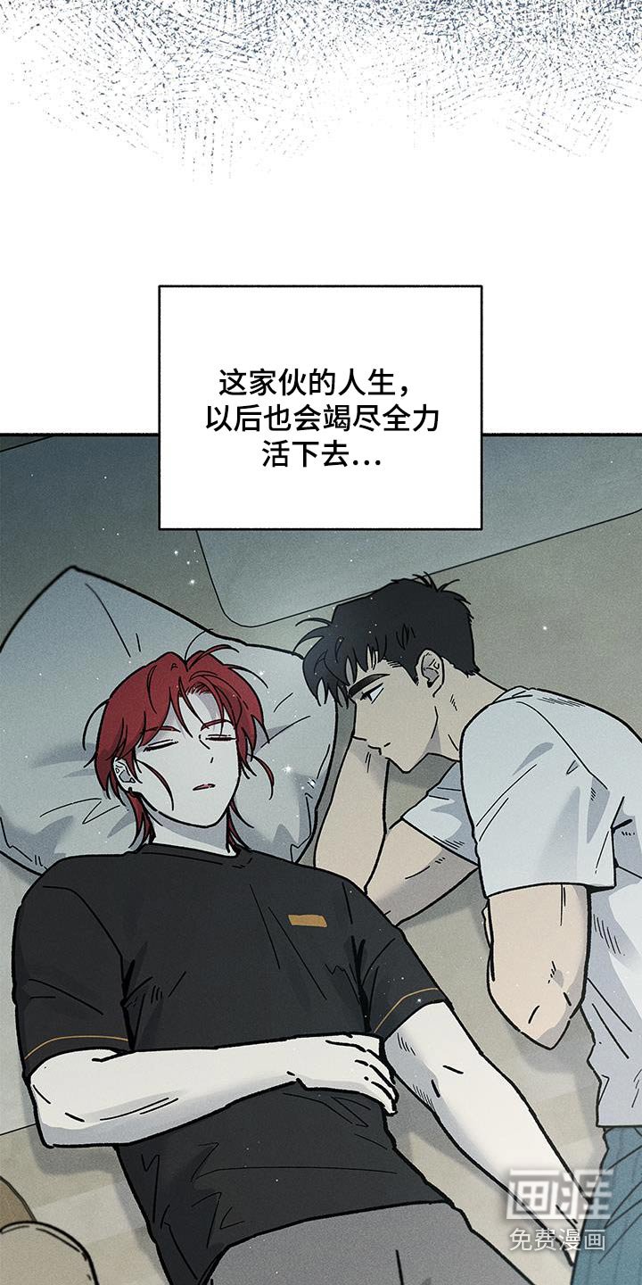 第42章：【第二季】依依不舍
