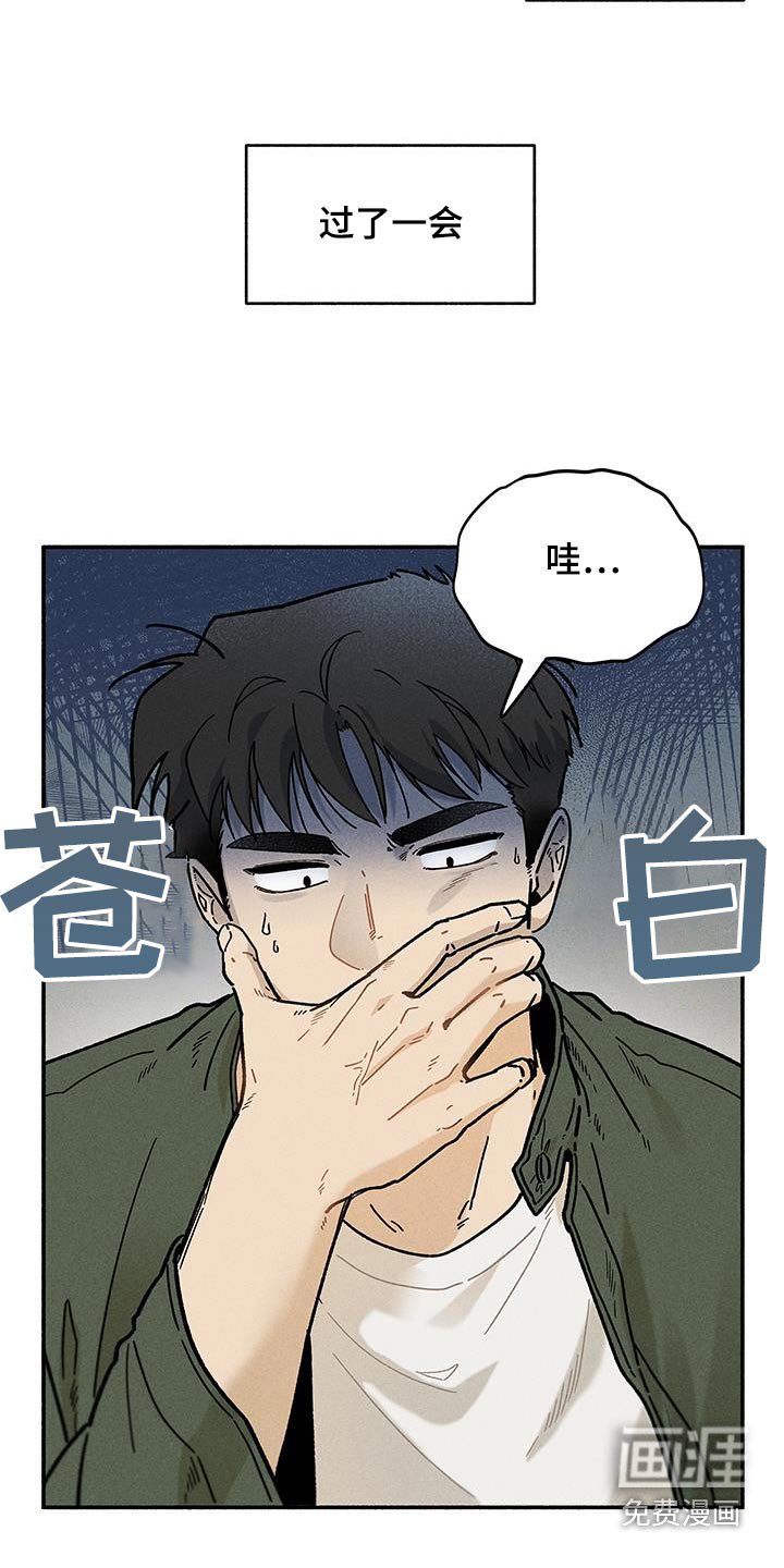 第43章：【第二季】赌场